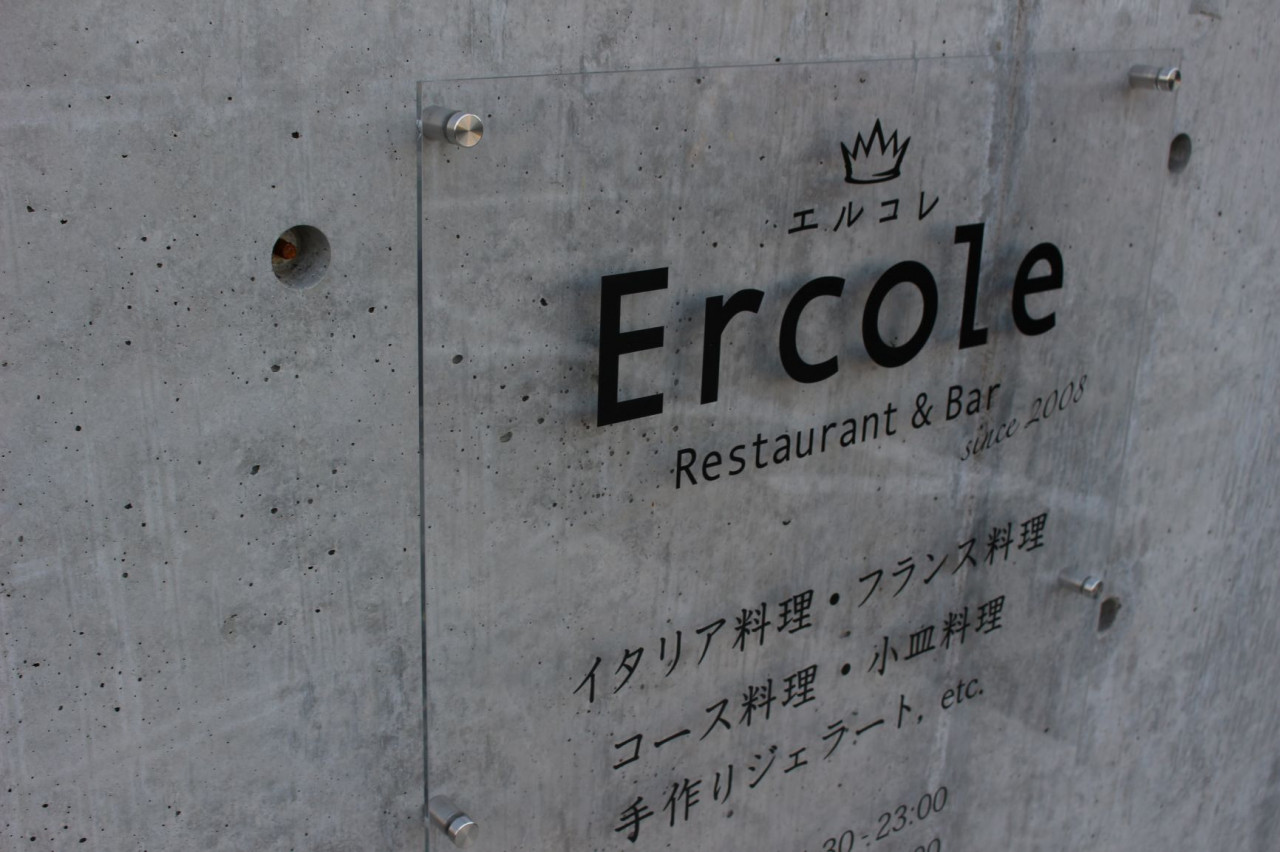 Restaurant&Bar Ercole